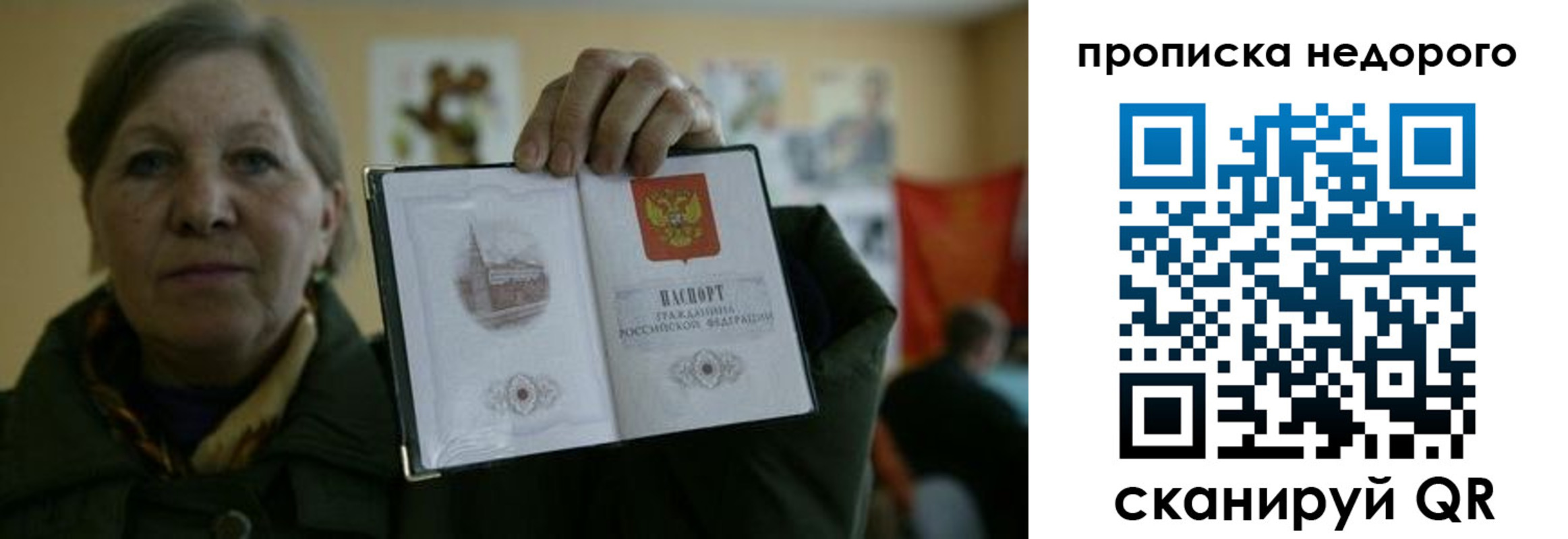 пропишу в квартире в Заводоуковске